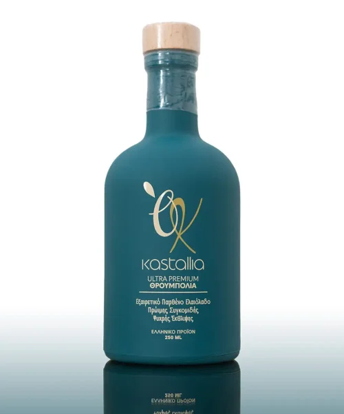Kastallia Ultra Premium Throubolia Olive Oil